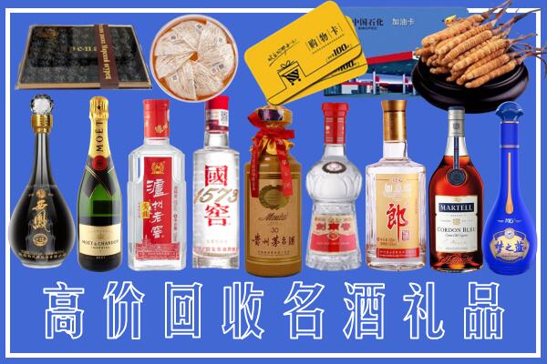 五指附近烟酒回收