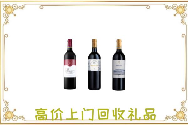 五指附近回收拉菲