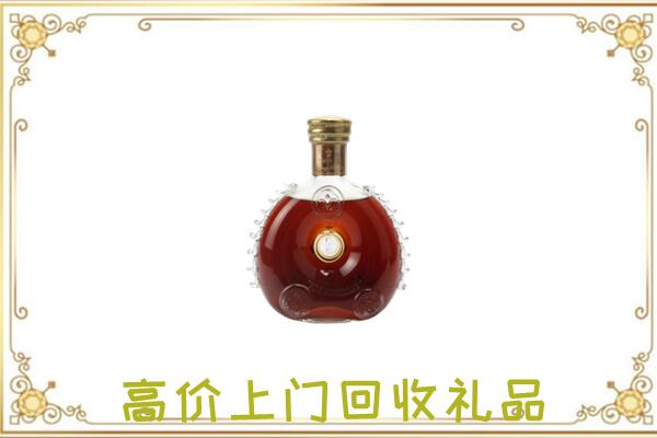 五指附近回收路易十三
