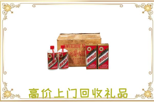 五指附近回收铁盖茅台