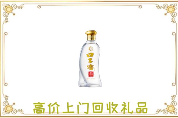 五指周边回收口子窖