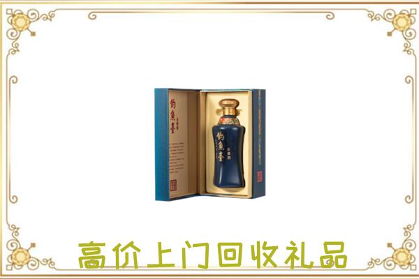 五指周边回收钓鱼台