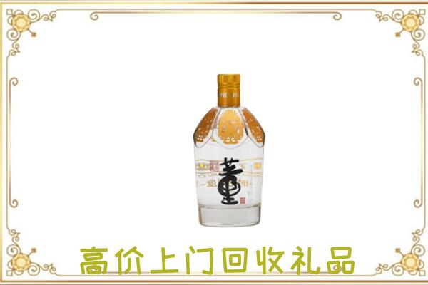 五指周边回收董酒