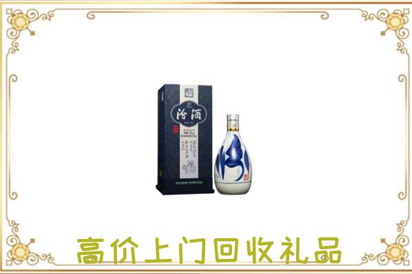五指周边回收汾酒