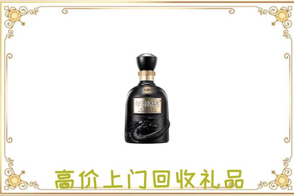 五指周边回收古井贡酒