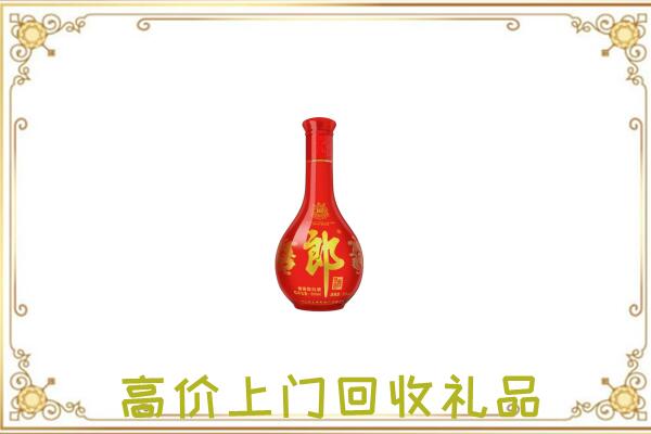 五指附近回收红花郎