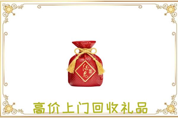 五指附近回收酒鬼酒