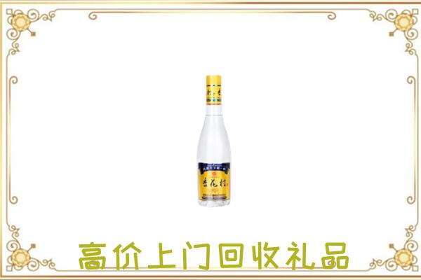五指周边回收杏花村