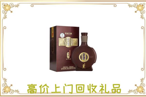 五指周边回收习酒